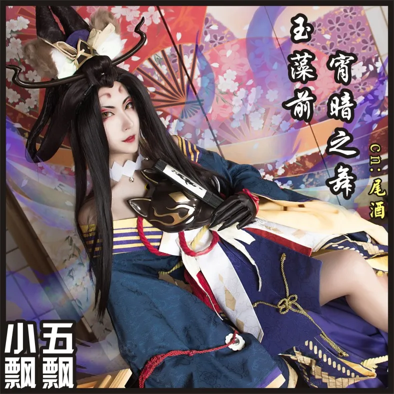 Game Onmyoji Tamamo No Mae Awakening Skin Kimono Uniforms Cosplay Costume Free Shipping
Game Onmyoji Tamamo No Mae Awakening Skin Kimono Uniforms Cosplay Costume Free Shipping