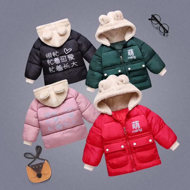 Boys Girls Jackets Warm Kids Coat Children Winter Outerwear & Coats Casual Baby Girls Clothes Autumn Winter Plush Hooded Parkas
Boys Girls Jackets Warm Kids Coat Children Winter Outerwear & Coats Casual Baby Girls Clothes Autumn Winter Plush Hooded Parkas