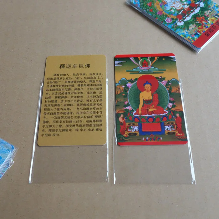 Tibetan Thangka Bookmarks, the portrait of Tibetan Buddhism, 6 pieces per pack,Randomly selected six different card
Tibetan Thangka Bookmarks, the portrait of Tibetan Buddhism, 6 pieces per pack,Randomly selected six different card