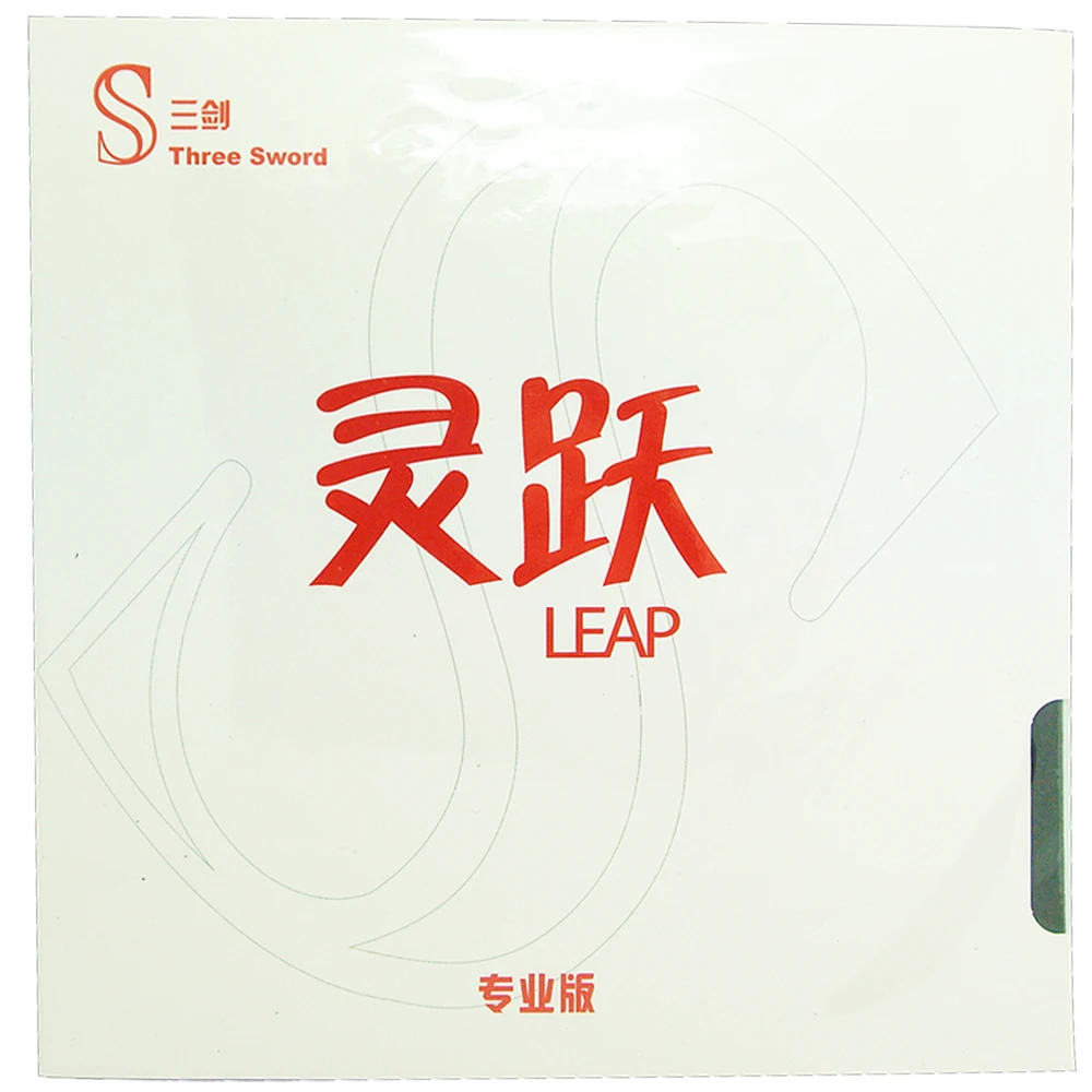 ITTF Approved Three Sword Leap - Pro ( National Hurricane 3) Blue Sponge Table Tennis Rubber/ Ping Pong Rubber
ITTF Approved Three Sword Leap - Pro ( National Hurricane 3) Blue Sponge Table Tennis Rubber/ Ping Pong Rubber