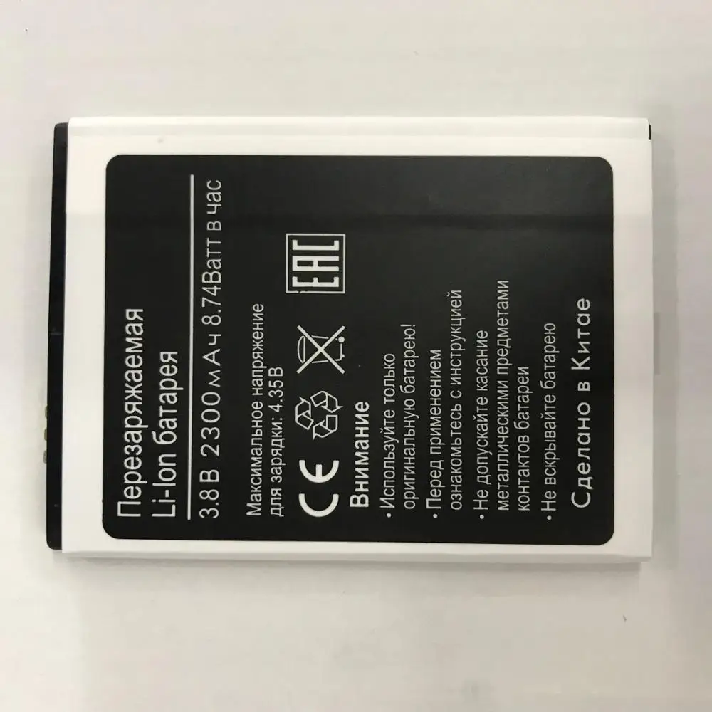 BQ-5030 2300mAh In Stock 100% NEW High Quality Battery For BQ BQS-5030 BQ5030 BQ 5030 BQS5030 Phone battery+Tracking number
BQ-5030 2300mAh In Stock 100% NEW High Quality Battery For BQ BQS-5030 BQ5030 BQ 5030 BQS5030 Phone battery+Tracking number