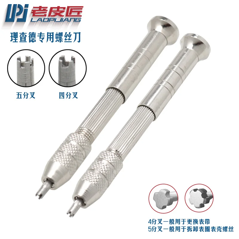 4 prongs 5 prongs Blades Precision RM Screwdriver For RICHARD MILLE Watch change rubber strap band bezel Case back Screws
4 prongs 5 prongs Blades Precision RM Screwdriver For RICHARD MILLE Watch change rubber strap band bezel Case back Screws