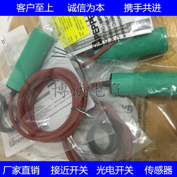 New cylindrical high quality proximity switch NJ15-30GK-E-T warranty for one year
New cylindrical high quality proximity switch NJ15-30GK-E-T warranty for one year