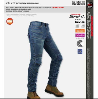 New model men off-road jeans / riding motorcycle jeans /DH racing trousers have pads pants
New model men off-road jeans / riding motorcycle jeans /DH racing trousers have pads pants