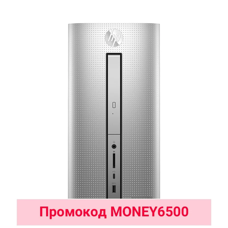 Настольный компьютер HP 570-p072ur i3-7100/4Гб/1Тб/DVD-RW/Win10/Серебристый (2CX92EA)
Настольный компьютер HP 570-p072ur i3-7100/4Гб/1Тб/DVD-RW/Win10/Серебристый (2CX92EA)