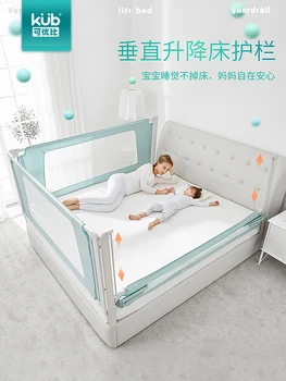 Height adjustable bed fence baby shatterproof fence bed baffle children's bed 1.8-2 meters universal vertical lifting fence
Height adjustable bed fence baby shatterproof fence bed baffle children's bed 1.8-2 meters universal vertical lifting fence