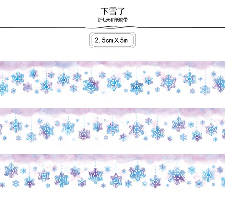 Flower and paper tape hand tape hand account around retro glue paper snowflake copy newspaper Decoration
Flower and paper tape hand tape hand account around retro glue paper snowflake copy newspaper Decoration