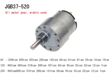 JGB37-520 6V 12V 24V reducer dc gear motor CW/CCW 37MM diameter motor, good for office/production/video recorder etc.
JGB37-520 6V 12V 24V reducer dc gear motor CW/CCW 37MM diameter motor, good for office/production/video recorder etc.