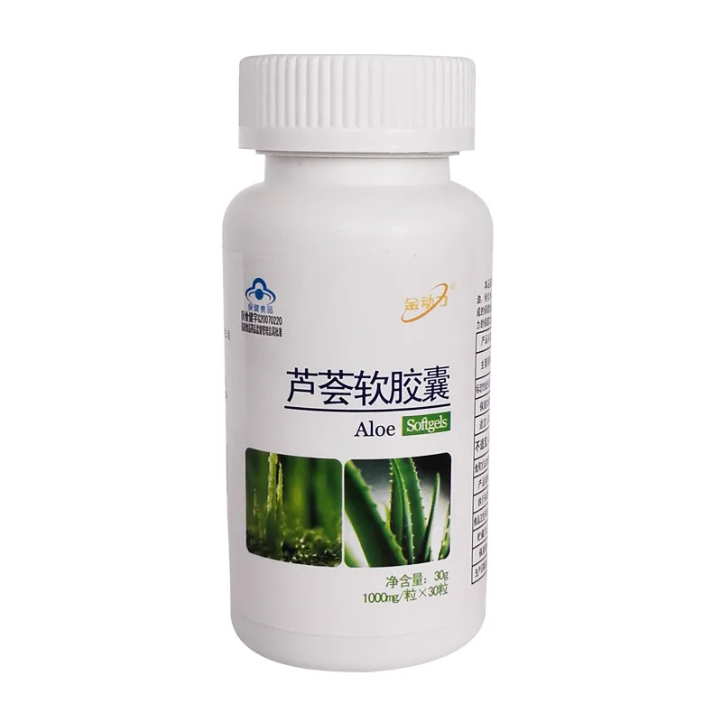 Pure Natural Aloe Capsules Suit People Who have Symptoms of Obesity Hair Loss and Constipation Whitening Moisturizing Anti Wrink
Pure Natural Aloe Capsules Suit People Who have Symptoms of Obesity Hair Loss and Constipation Whitening Moisturizing Anti Wrink