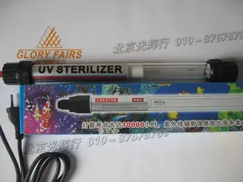 KINGRATE UVC-6W UV Sterilizer,submersible 253.7nm uvc lamp,ultraviolet water purification,6W lighting,fish tank aquarium
KINGRATE UVC-6W UV Sterilizer,submersible 253.7nm uvc lamp,ultraviolet water purification,6W lighting,fish tank aquarium
