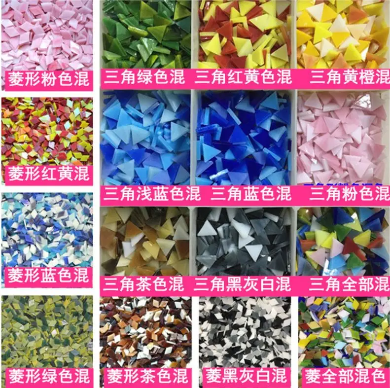 100g/bag Mixed Color Glass Mosaic Tiles For DIY Crafts Mosaic Making Children Puzzle Art Craft Making stone
100g/bag Mixed Color Glass Mosaic Tiles For DIY Crafts Mosaic Making Children Puzzle Art Craft Making stone
