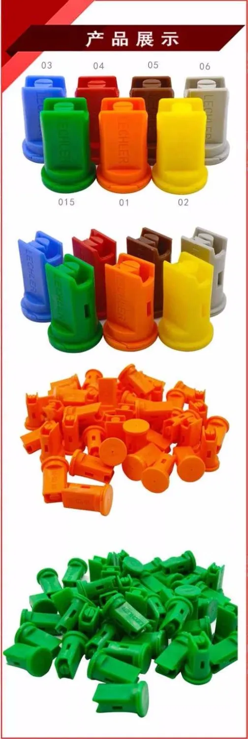 Plastic boom sprayer nozzles ,flat fan tips,flat fan plastic nozzle,PP flat fan spray nozzle, flat fan spray teejet nozzle tip
Plastic boom sprayer nozzles ,flat fan tips,flat fan plastic nozzle,PP flat fan spray nozzle, flat fan spray teejet nozzle tip