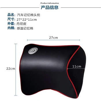 Car Headrest Pillow Car Interior Neck Guard Pillow Memory Cotton Car Styling For Land Rover discovery 2 3 4 freelander 1 2
Car Headrest Pillow Car Interior Neck Guard Pillow Memory Cotton Car Styling For Land Rover discovery 2 3 4 freelander 1 2