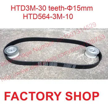High quality 2pcs 30 teeth HTD3M Timing Pulley bore 15mm + 1pc HTD 3M timing belt length 564mm width 10mm S3M Free shipping
High quality 2pcs 30 teeth HTD3M Timing Pulley bore 15mm + 1pc HTD 3M timing belt length 564mm width 10mm S3M Free shipping