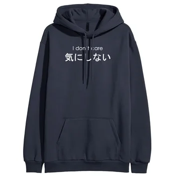 fashion kpop brand pink hoodies femme I DONT CARE women streetwear tracksuits 2018 autumn fleece hoody top sweatshirts pullovers
fashion kpop brand pink hoodies femme I DONT CARE women streetwear tracksuits 2018 autumn fleece hoody top sweatshirts pullovers