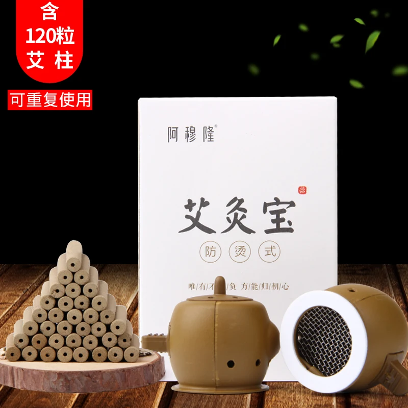 quality 120pcs Moxibustion massage moxa and stickers with 3 moxa boxes Warm moxibustion instrument
quality 120pcs Moxibustion massage moxa and stickers with 3 moxa boxes Warm moxibustion instrument
