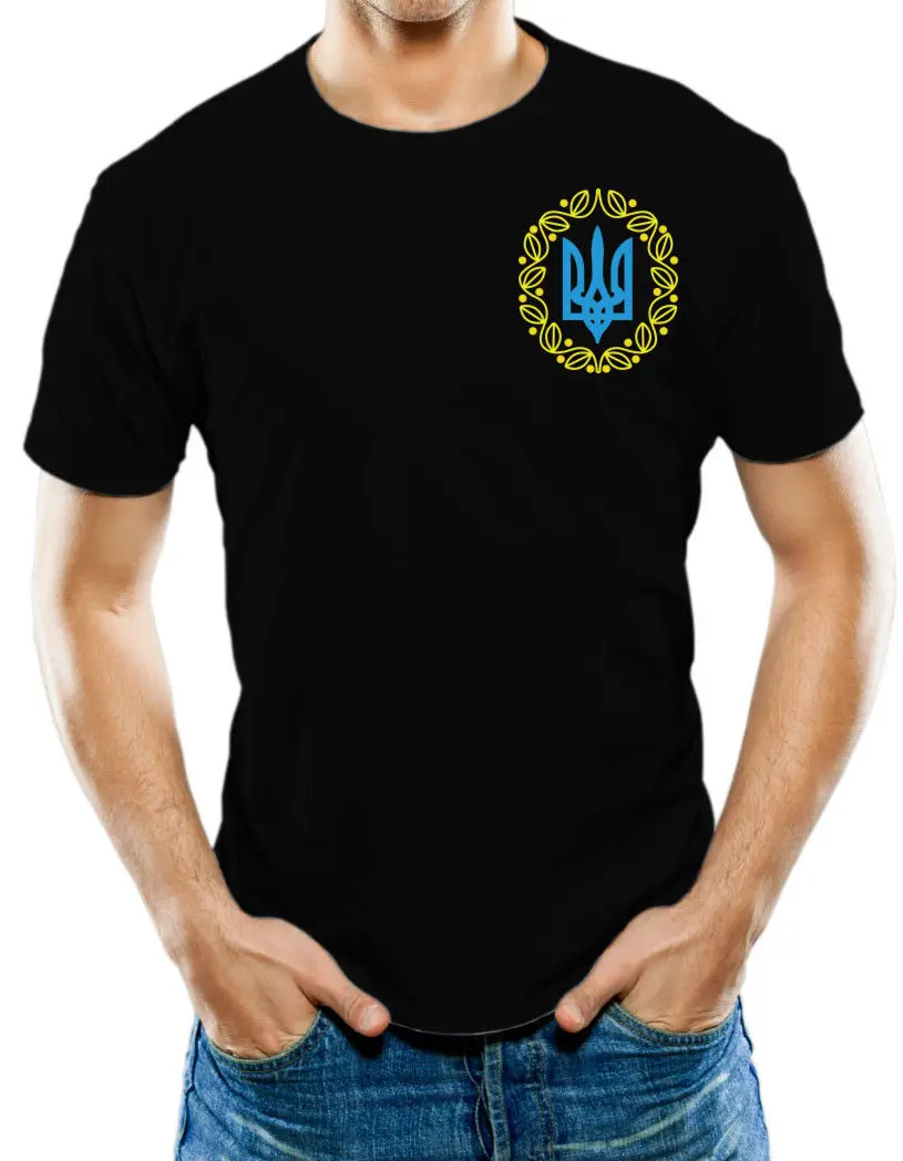 Ukrainian Tryzub Show Support Ukraine T Shirt T-Shirt Tee Summer 2019 100% Cotton 100% Cotton Print Mens Summer
Ukrainian Tryzub Show Support Ukraine T Shirt T-Shirt Tee Summer 2019 100% Cotton 100% Cotton Print Mens Summer