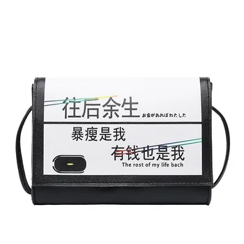 Lralra Cute Funny Chinese Character Women Messenger Bags Famous Fashion Cover Lock Small Shoulder Crossbody Phone Beach Bag
Lralra Cute Funny Chinese Character Women Messenger Bags Famous Fashion Cover Lock Small Shoulder Crossbody Phone Beach Bag