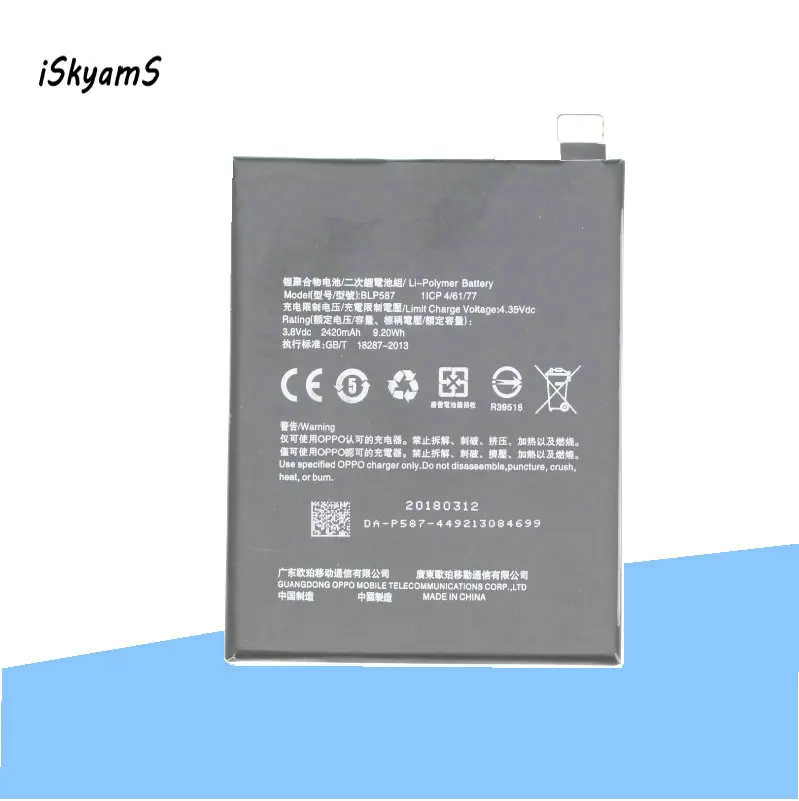 iSkyamS 1x 2420mAh BLP587 Li-Polymer Battery For OPPO R8205 R1C R8207 BLP 587 R8200
iSkyamS 1x 2420mAh BLP587 Li-Polymer Battery For OPPO R8205 R1C R8207 BLP 587 R8200