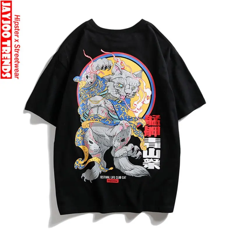 Japan Harajuku T-shirt Casual Clothing for Young Graphic T-shirts for Men Funny T Shirts Skateboard Tees Cool Men Tops T shirt
Japan Harajuku T-shirt Casual Clothing for Young Graphic T-shirts for Men Funny T Shirts Skateboard Tees Cool Men Tops T shirt