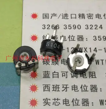 PT06 adjustable top potentiometer switch B104 B100K horizontal arrow hole diameter 6MM 3P 
PT06 adjustable top potentiometer switch B104 B100K horizontal arrow hole diameter 6MM 3P