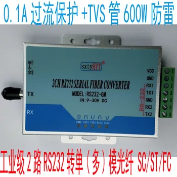 Two-way RS232 to Optical Fiber Converter Transceiver Single (Multi) Mode Single Fiber ST Card mouth 600W Lightning Protection
Two-way RS232 to Optical Fiber Converter Transceiver Single (Multi) Mode Single Fiber ST Card mouth 600W Lightning Protection