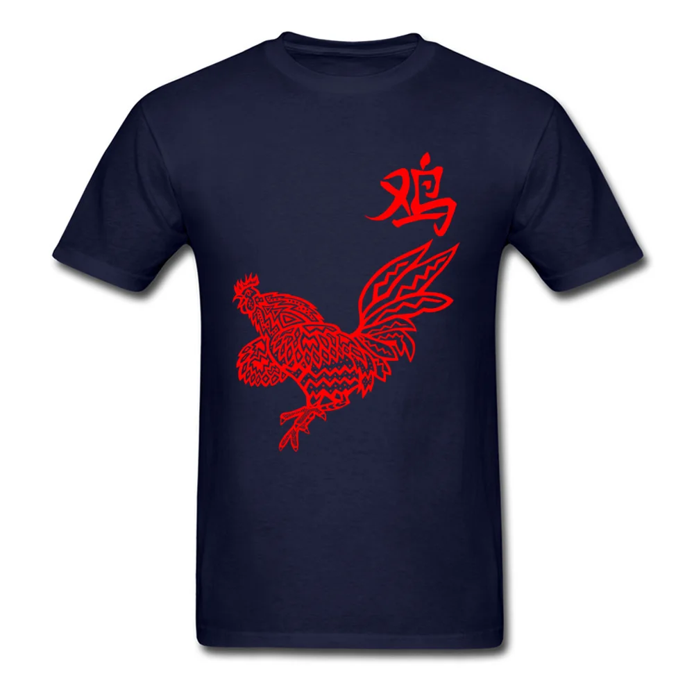 The year of the Rooster_navy