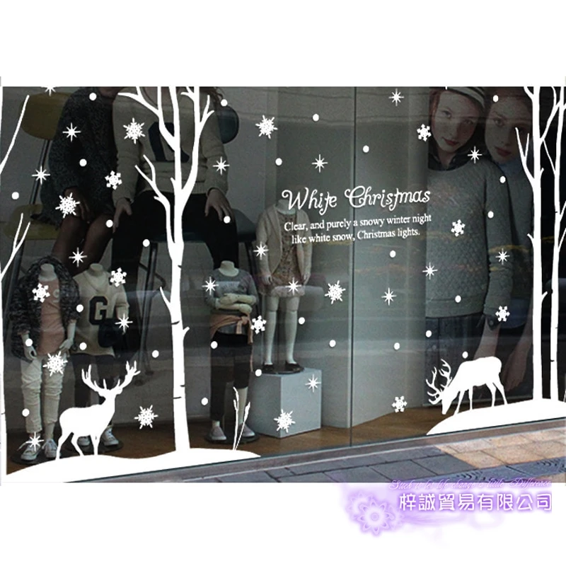 Large Christmas Sticker X mas Decal Posters Vinyl Wall Decals Decor Mural Glass Shop Window Home Decoration
Large Christmas Sticker X mas Decal Posters Vinyl Wall Decals Decor Mural Glass Shop Window Home Decoration