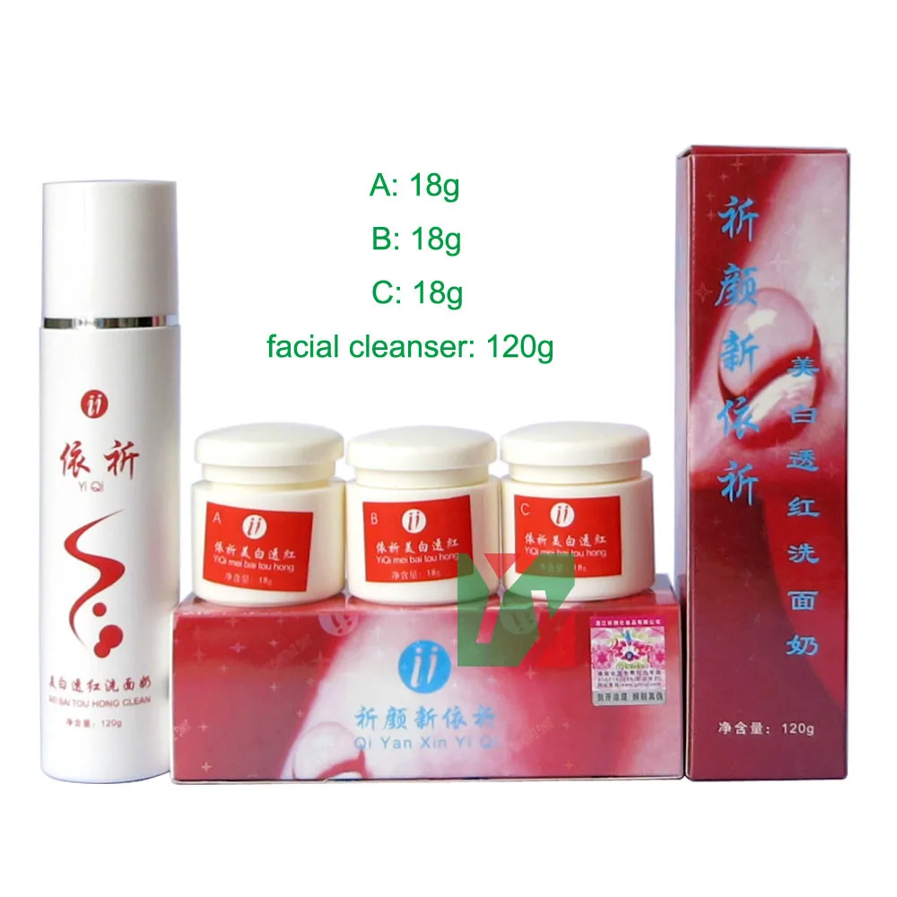 First Generation YiQi Beauty Whitening 2+1 Effective In 7 Days Remove Freckle Cream
First Generation YiQi Beauty Whitening 2+1 Effective In 7 Days Remove Freckle Cream