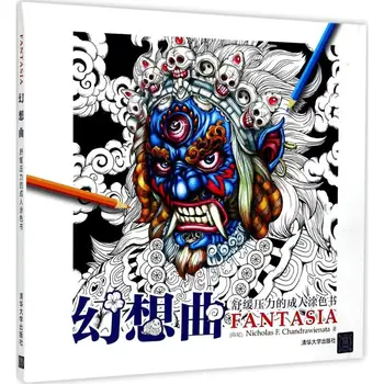 Stress Reliever Fantasia Coloring Book For Adult kid Antistress Painting Drawing Graffiti Hand Painted Art Books Colouring Book
Stress Reliever Fantasia Coloring Book For Adult kid Antistress Painting Drawing Graffiti Hand Painted Art Books Colouring Book