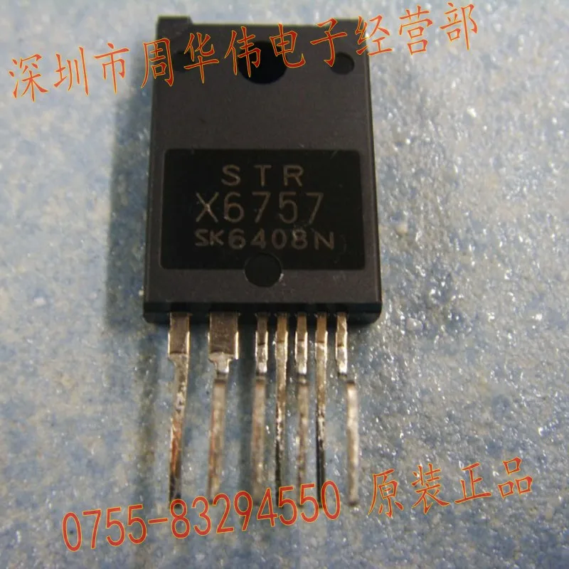 STRX6757 X6757 STRX6759 X6759 STRX6750 X6750 STRX6456 X6456 STRX6556 X6556 5-15psc {Free Shipping}
STRX6757 X6757 STRX6759 X6759 STRX6750 X6750 STRX6456 X6456 STRX6556 X6556 5-15psc {Free Shipping}