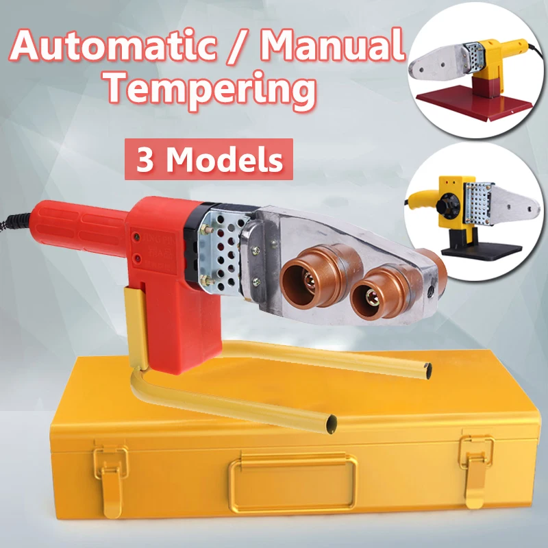 800W 110-220V Electric Hot Welding Machine Heating Tool PPR PE PP Tube Pipe Welding Machine
800W 110-220V Electric Hot Welding Machine Heating Tool PPR PE PP Tube Pipe Welding Machine