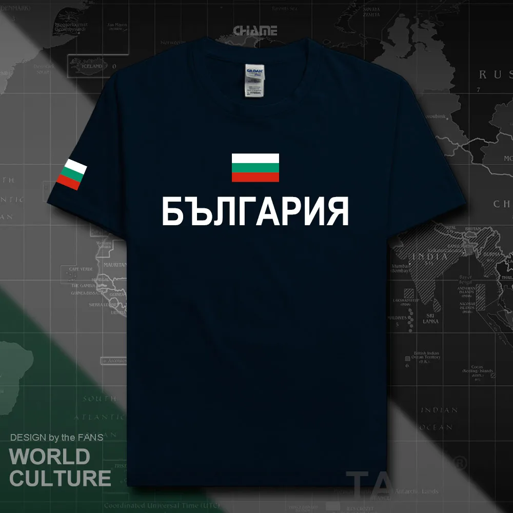 HNat_Bulgaria01_T01NAVY