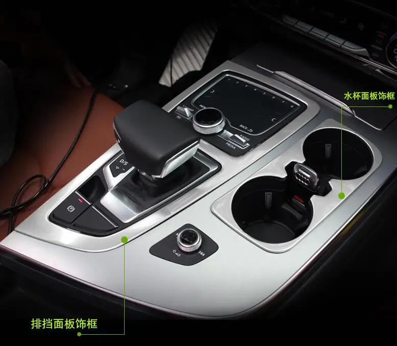 2016 2017 FOR Audi Q7 Interior Decoration Front Drain Cup Decorative Ring ABS Plating Bright Patch
2016 2017 FOR Audi Q7 Interior Decoration Front Drain Cup Decorative Ring ABS Plating Bright Patch