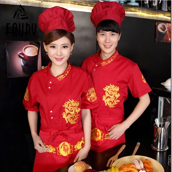 Unisex Embroidery Dragon Chef Coat Jacket Bakery Sushi Cafe Restaurant Hotel Oblique Collar Single Breasted Cooking Work Uniform
Unisex Embroidery Dragon Chef Coat Jacket Bakery Sushi Cafe Restaurant Hotel Oblique Collar Single Breasted Cooking Work Uniform