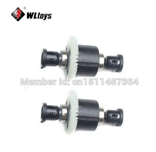 2PCS Wltoys A949 A959 A969 A979 1/18 RC Car spare part Front/Rear Complete Differential A949-23
2PCS Wltoys A949 A959 A969 A979 1/18 RC Car spare part Front/Rear Complete Differential A949-23