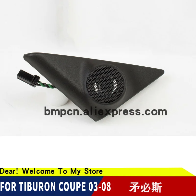 OEM 825182C000 825282C000 LH RH Triangular tweeter Side Tweeter Speaker For Hyundai Tiburon Coupe 2003-2008
OEM 825182C000 825282C000 LH RH Triangular tweeter Side Tweeter Speaker For Hyundai Tiburon Coupe 2003-2008