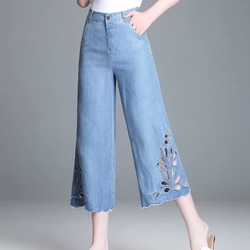 Summer Spring 2019 Women Female High Waist Wide Leg Embroidery Loose Blue Denim Trousers , Womens Casual Embroidered Jeans Pants
Summer Spring 2019 Women Female High Waist Wide Leg Embroidery Loose Blue Denim Trousers , Womens Casual Embroidered Jeans Pants