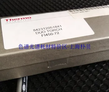 For Thermo Fisher ETU two-way Rectangular Tube 842312051841 Thermal Power Group 
For Thermo Fisher ETU two-way Rectangular Tube 842312051841 Thermal Power Group