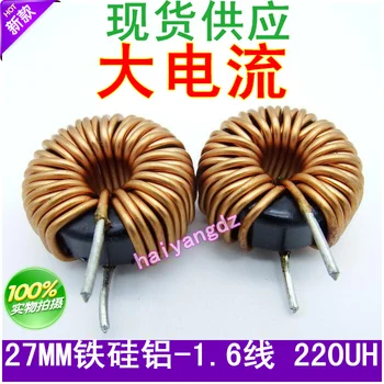 2pcs/KS106125 1.6 Line 220UH 20A Iron silicon aluminum Annular inductance Energy storage inductors
2pcs/KS106125 1.6 Line 220UH 20A Iron silicon aluminum Annular inductance Energy storage inductors