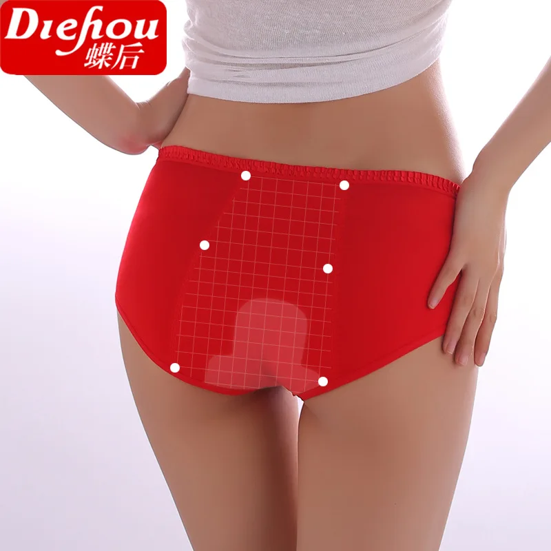 Free Shipping women's underwear burbry physiological briefs Low-waisted Cotton Apricot Black Grass Green L XL XXL XXXL #7228R1
Free Shipping women's underwear burbry physiological briefs Low-waisted Cotton Apricot Black Grass Green L XL XXL XXXL #7228R1