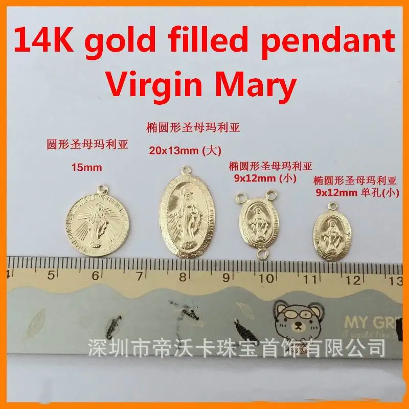 Gold filled Virgin Mary Pendant Oval/Round Charm For Necklace Bracelet Accessories DIY Jewelry Findings J2269
Gold filled Virgin Mary Pendant Oval/Round Charm For Necklace Bracelet Accessories DIY Jewelry Findings J2269
