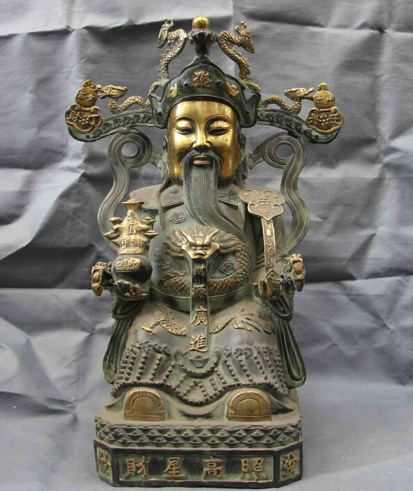 22 Chinese Folk Copper Bronze YuanBao RuYi Dragon God of wealth Buddha Statue
22 Chinese Folk Copper Bronze YuanBao RuYi Dragon God of wealth Buddha Statue