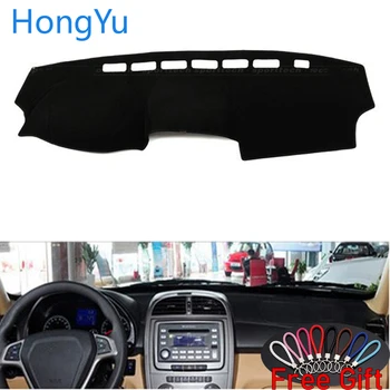 For CHERY TIGGO 2011 - 2015 Interior Accessories Auto Car Dashboard Cover Dash Mat Board Pad Carpet Dashmat Anti-UV Mats
For CHERY TIGGO 2011 - 2015 Interior Accessories Auto Car Dashboard Cover Dash Mat Board Pad Carpet Dashmat Anti-UV Mats