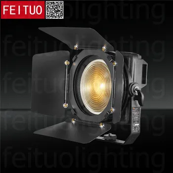 New 2pcs/lot 200w COB LED Fresnel Spot Light WW/CW Folding Theatre Audience Studio Light Profile Lighting
New 2pcs/lot 200w COB LED Fresnel Spot Light WW/CW Folding Theatre Audience Studio Light Profile Lighting