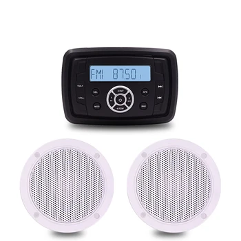 Waterproof Marine Bluetooth Music Stereo Audio Motorcycle MP3 Player FM AM Radio + 4" marine speakers for UTV ATV Yacht Boat SPA
Waterproof Marine Bluetooth Music Stereo Audio Motorcycle MP3 Player FM AM Radio + 4" marine speakers for UTV ATV Yacht Boat SPA