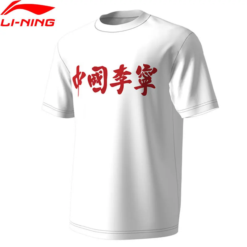 Li-Ning PFW Men The Trend T-Shirt 63% Cotton 37% Polyester LiNing Breathable Sports Tee AHSN905 MTS2818
Li-Ning PFW Men The Trend T-Shirt 63% Cotton 37% Polyester LiNing Breathable Sports Tee AHSN905 MTS2818