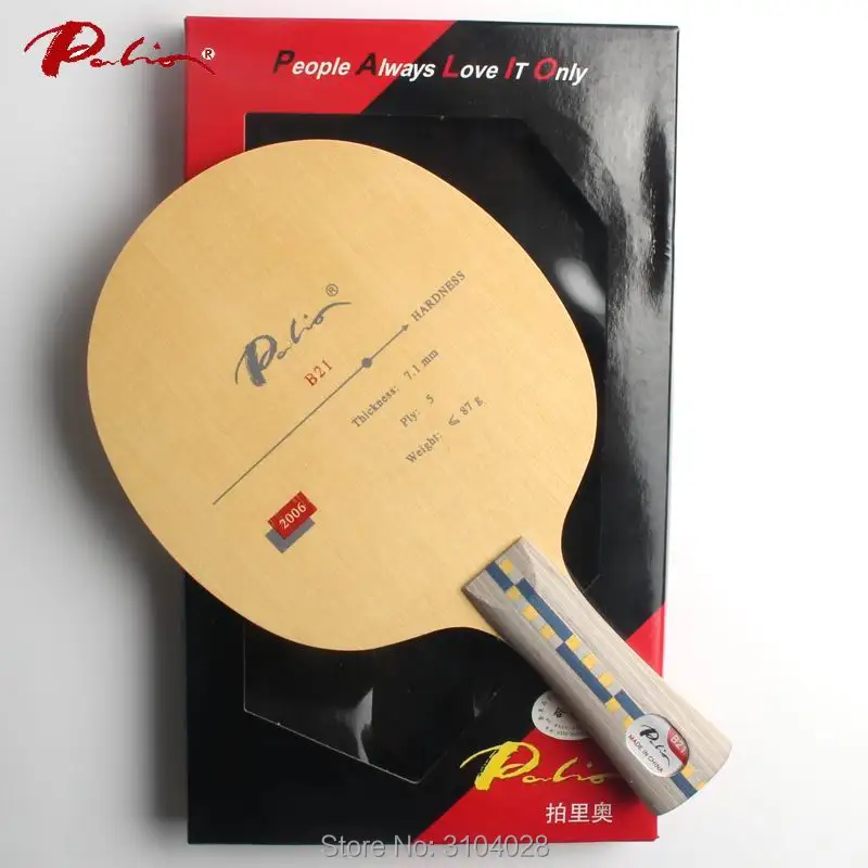 Palio official B-21 table tennis blade 5 ply pure wood allround for table tennis racquet game ping pong game
Palio official B-21 table tennis blade 5 ply pure wood allround for table tennis racquet game ping pong game