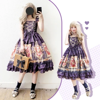 Vintage Owl In The Frame Kawaii Dress Lolita JSK European Style Elegant Women Gothic Dress Party Dresses Drop Ship
Vintage Owl In The Frame Kawaii Dress Lolita JSK European Style Elegant Women Gothic Dress Party Dresses Drop Ship