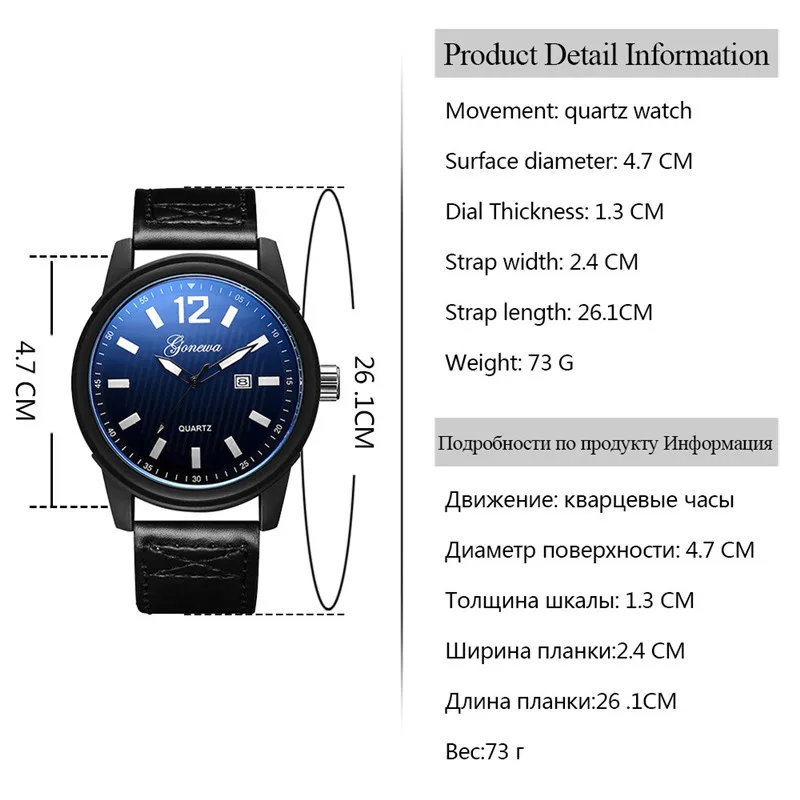 GONEWA Men's Watch Fashion Business Luxury Casual All Steel Date Quartz Simple Outdoor Work Male Clock Movement A1 | Наручные часы